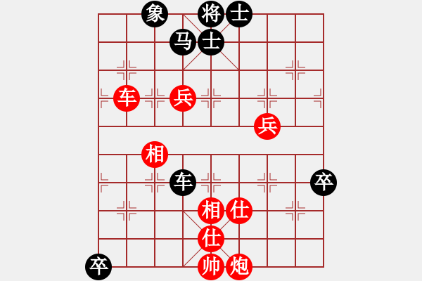 象棋棋譜圖片：wbhmmm(5r)-勝-大肥貓(5r) - 步數(shù)：130 