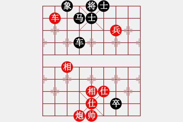 象棋棋譜圖片：wbhmmm(5r)-勝-大肥貓(5r) - 步數(shù)：140 