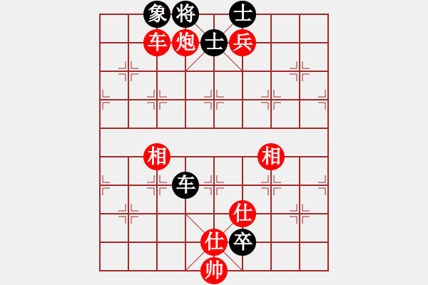 象棋棋譜圖片：wbhmmm(5r)-勝-大肥貓(5r) - 步數(shù)：150 