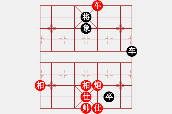 象棋棋譜圖片：wbhmmm(5r)-勝-大肥貓(5r) - 步數(shù)：170 