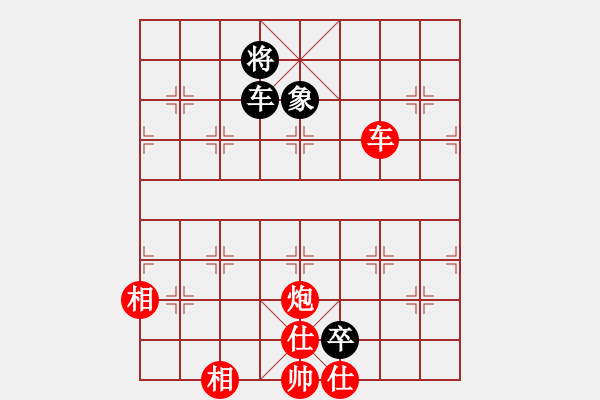 象棋棋譜圖片：wbhmmm(5r)-勝-大肥貓(5r) - 步數(shù)：180 