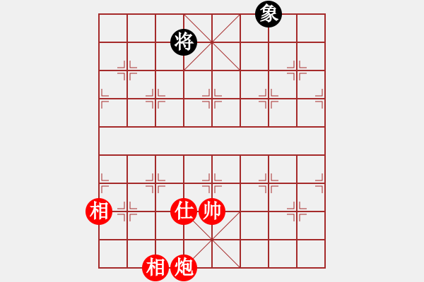 象棋棋譜圖片：wbhmmm(5r)-勝-大肥貓(5r) - 步數(shù)：207 