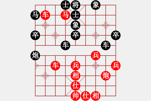 象棋棋譜圖片：wbhmmm(5r)-勝-大肥貓(5r) - 步數(shù)：50 