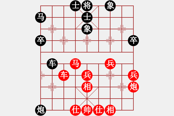 象棋棋譜圖片：wbhmmm(5r)-勝-大肥貓(5r) - 步數(shù)：60 