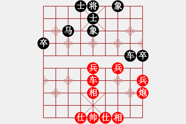 象棋棋譜圖片：wbhmmm(5r)-勝-大肥貓(5r) - 步數(shù)：70 