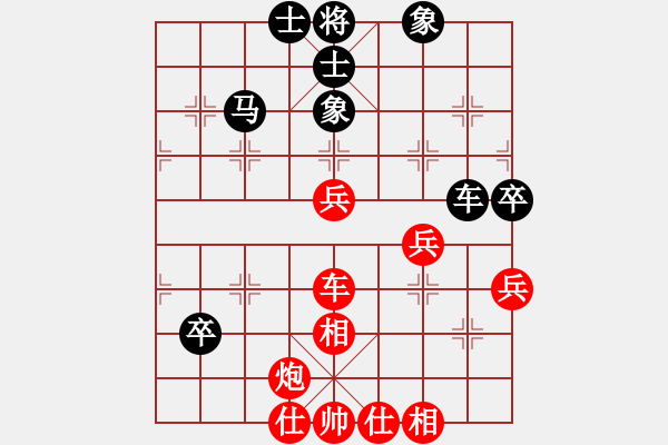 象棋棋譜圖片：wbhmmm(5r)-勝-大肥貓(5r) - 步數(shù)：80 