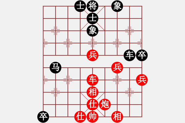 象棋棋譜圖片：wbhmmm(5r)-勝-大肥貓(5r) - 步數(shù)：90 