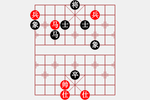 象棋棋譜圖片：eedaa(天罡)-和-sodg(9星) - 步數(shù)：190 