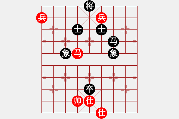 象棋棋譜圖片：eedaa(天罡)-和-sodg(9星) - 步數(shù)：200 