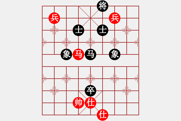 象棋棋譜圖片：eedaa(天罡)-和-sodg(9星) - 步數(shù)：204 