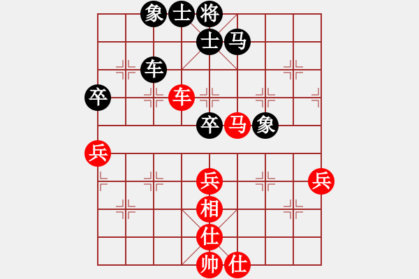 象棋棋譜圖片：eedaa(天罡)-和-sodg(9星) - 步數(shù)：50 