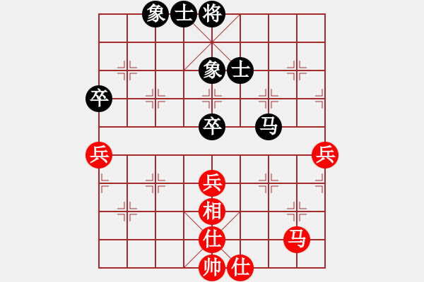 象棋棋譜圖片：eedaa(天罡)-和-sodg(9星) - 步數(shù)：60 