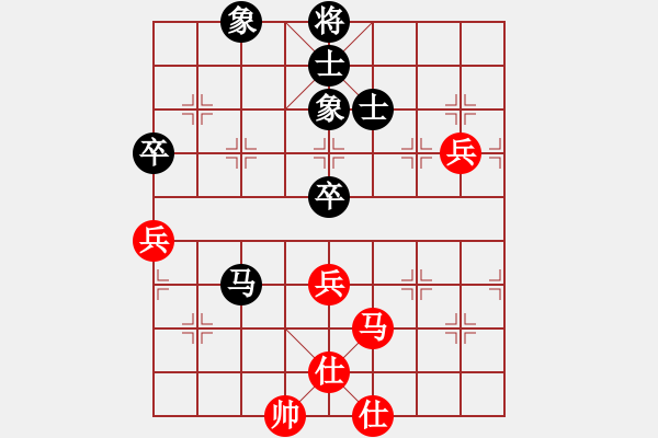 象棋棋譜圖片：eedaa(天罡)-和-sodg(9星) - 步數(shù)：70 