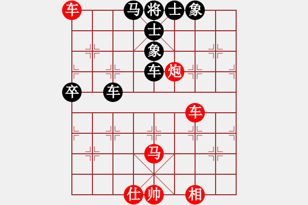 象棋棋譜圖片：慢棋好(日帥)-勝-鷺島三劍(日帥) - 步數(shù)：100 