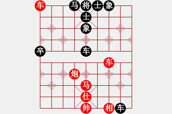 象棋棋譜圖片：慢棋好(日帥)-勝-鷺島三劍(日帥) - 步數(shù)：110 