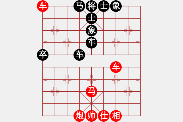 象棋棋譜圖片：慢棋好(日帥)-勝-鷺島三劍(日帥) - 步數(shù)：120 