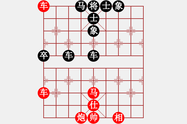 象棋棋譜圖片：慢棋好(日帥)-勝-鷺島三劍(日帥) - 步數(shù)：130 