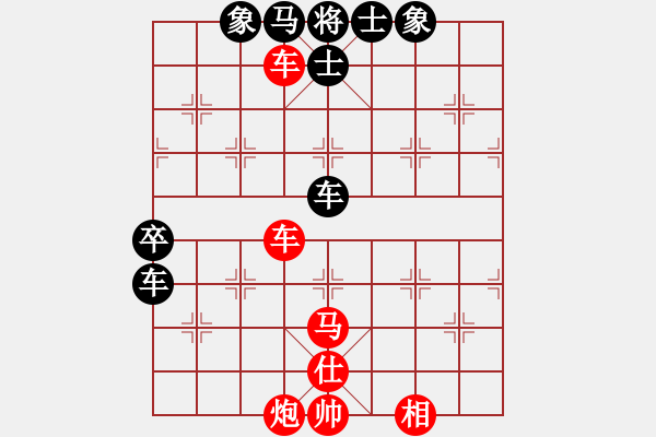 象棋棋譜圖片：慢棋好(日帥)-勝-鷺島三劍(日帥) - 步數(shù)：140 