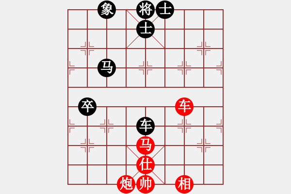 象棋棋譜圖片：慢棋好(日帥)-勝-鷺島三劍(日帥) - 步數(shù)：150 