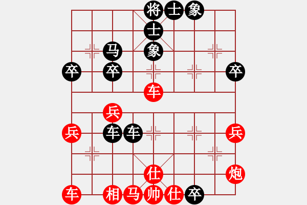 象棋棋譜圖片：慢棋好(日帥)-勝-鷺島三劍(日帥) - 步數(shù)：40 