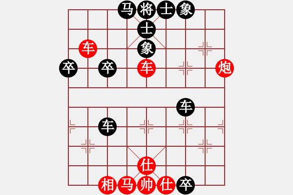 象棋棋譜圖片：慢棋好(日帥)-勝-鷺島三劍(日帥) - 步數(shù)：60 