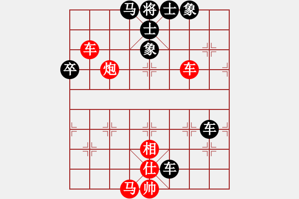 象棋棋譜圖片：慢棋好(日帥)-勝-鷺島三劍(日帥) - 步數(shù)：70 