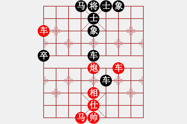 象棋棋譜圖片：慢棋好(日帥)-勝-鷺島三劍(日帥) - 步數(shù)：80 