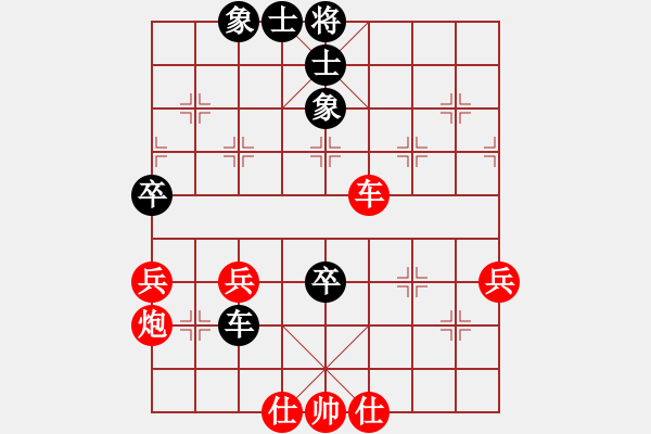 象棋棋譜圖片：橫才俊儒[292832991] -VS- 藍蘭[512867007] - 步數(shù)：60 