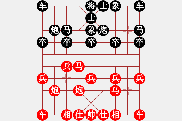 象棋棋譜圖片：‖棋家軍‖皎月[2739506104] -VS- 晶晶[723123970] - 步數(shù)：10 