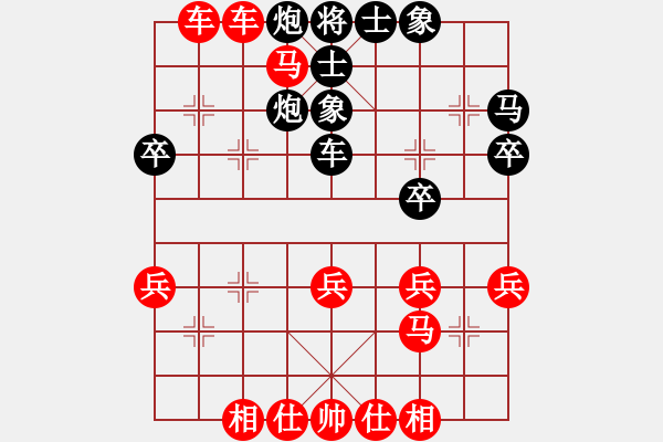 象棋棋譜圖片：‖棋家軍‖皎月[2739506104] -VS- 晶晶[723123970] - 步數(shù)：40 