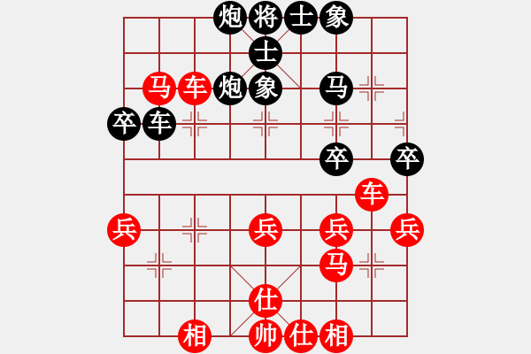 象棋棋譜圖片：‖棋家軍‖皎月[2739506104] -VS- 晶晶[723123970] - 步數(shù)：50 