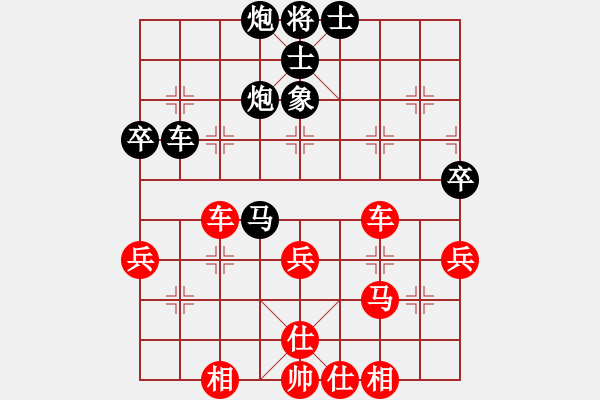 象棋棋譜圖片：‖棋家軍‖皎月[2739506104] -VS- 晶晶[723123970] - 步數(shù)：60 