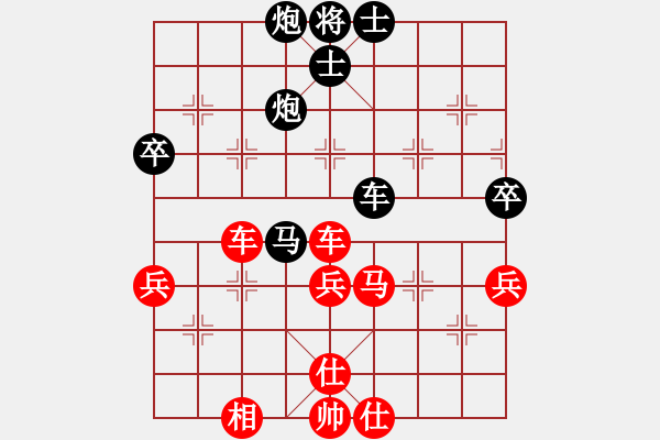 象棋棋譜圖片：‖棋家軍‖皎月[2739506104] -VS- 晶晶[723123970] - 步數(shù)：70 