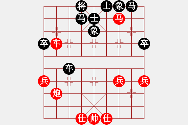 象棋棋譜圖片：順炮中的一則變例槍打出頭鳥黑棋誤走炮2進(jìn)4 - 步數(shù)：50 