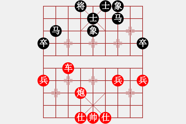 象棋棋譜圖片：順炮中的一則變例槍打出頭鳥黑棋誤走炮2進(jìn)4 - 步數(shù)：60 