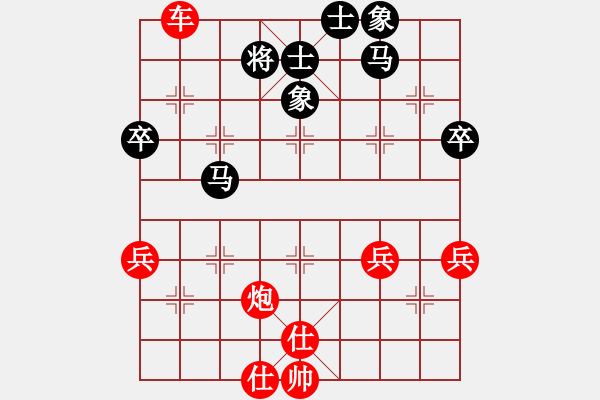 象棋棋譜圖片：順炮中的一則變例槍打出頭鳥黑棋誤走炮2進(jìn)4 - 步數(shù)：65 