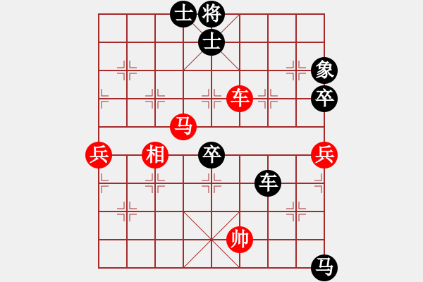 象棋棋譜圖片：刺心(無極)-負(fù)-今生(天罡) - 步數(shù)：100 