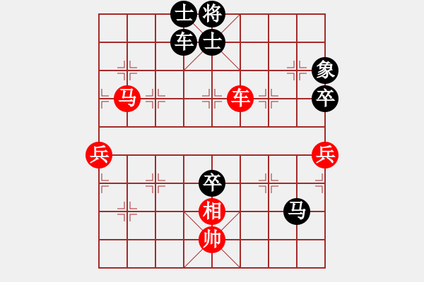 象棋棋譜圖片：刺心(無極)-負(fù)-今生(天罡) - 步數(shù)：110 