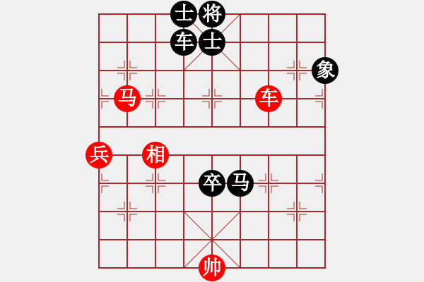 象棋棋譜圖片：刺心(無極)-負(fù)-今生(天罡) - 步數(shù)：120 