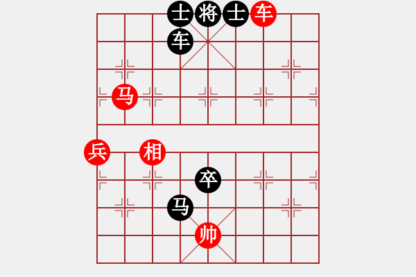 象棋棋譜圖片：刺心(無極)-負(fù)-今生(天罡) - 步數(shù)：130 