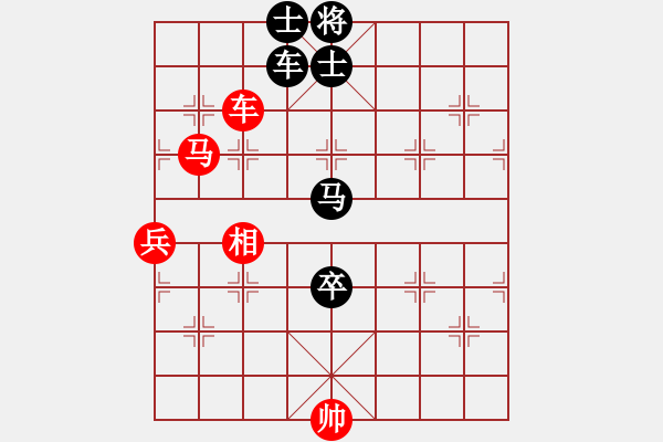 象棋棋譜圖片：刺心(無極)-負(fù)-今生(天罡) - 步數(shù)：140 