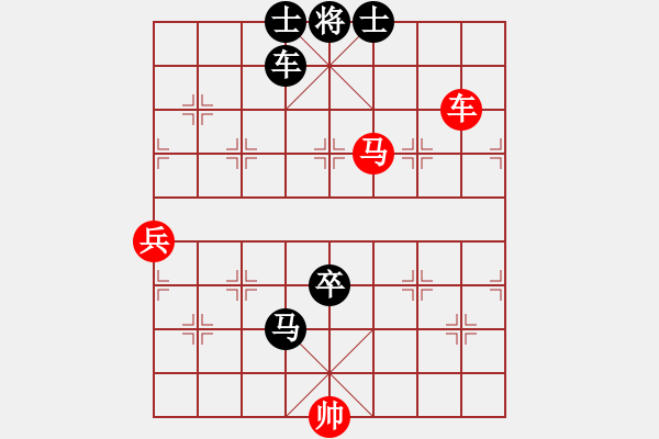 象棋棋譜圖片：刺心(無極)-負(fù)-今生(天罡) - 步數(shù)：150 