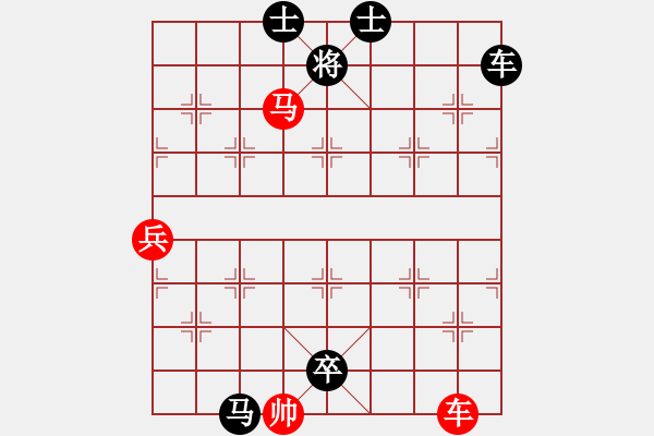 象棋棋譜圖片：刺心(無極)-負(fù)-今生(天罡) - 步數(shù)：160 