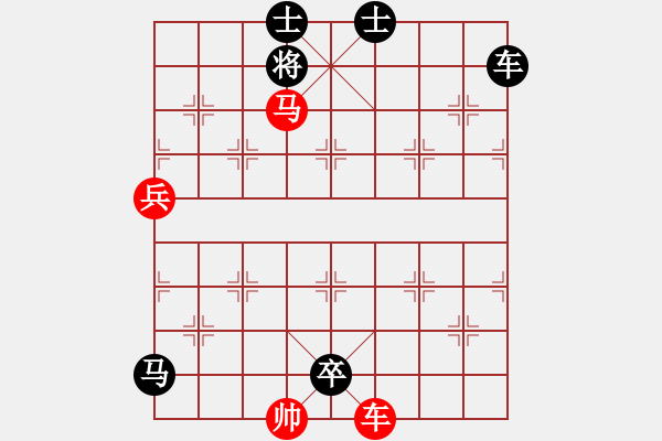 象棋棋譜圖片：刺心(無極)-負(fù)-今生(天罡) - 步數(shù)：164 