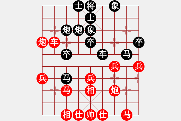 象棋棋譜圖片：刺心(無極)-負(fù)-今生(天罡) - 步數(shù)：30 