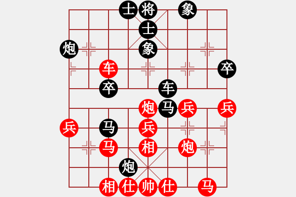 象棋棋譜圖片：刺心(無極)-負(fù)-今生(天罡) - 步數(shù)：40 