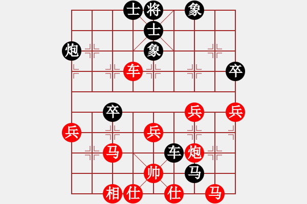 象棋棋譜圖片：刺心(無極)-負(fù)-今生(天罡) - 步數(shù)：50 