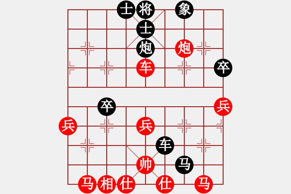 象棋棋譜圖片：刺心(無極)-負(fù)-今生(天罡) - 步數(shù)：60 