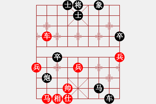 象棋棋譜圖片：刺心(無極)-負(fù)-今生(天罡) - 步數(shù)：70 