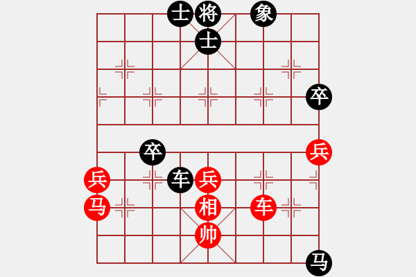 象棋棋譜圖片：刺心(無極)-負(fù)-今生(天罡) - 步數(shù)：80 